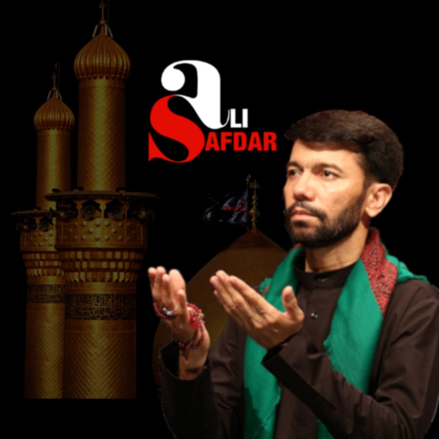 Ali Safdar YouTube channel avatar