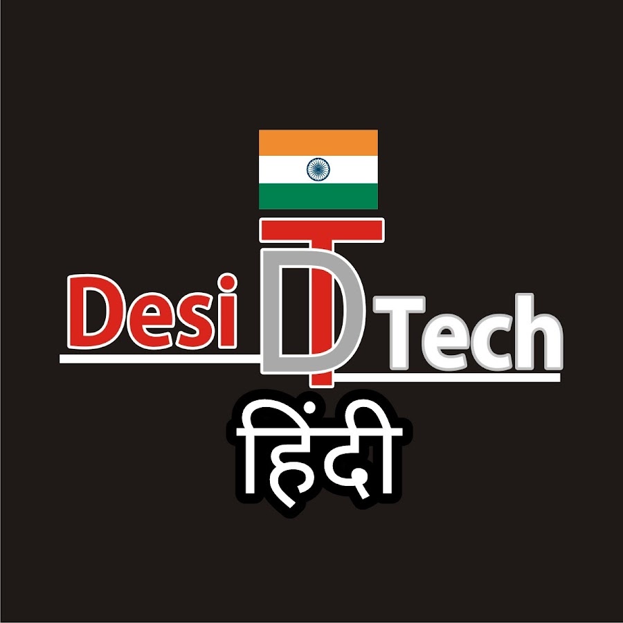 Desi Tech à¤¹à¤¿à¤‚à¤¦à¥€ YouTube channel avatar