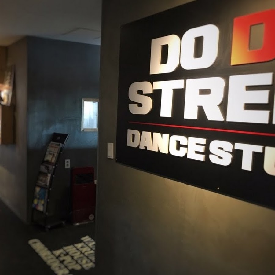 Do Da Street Dance Studio (ì¶˜ì²œ ë‘ë‹¤ìŠ¤íŠ¸ë¦¿ ëŒ„ìŠ¤) YouTube channel avatar