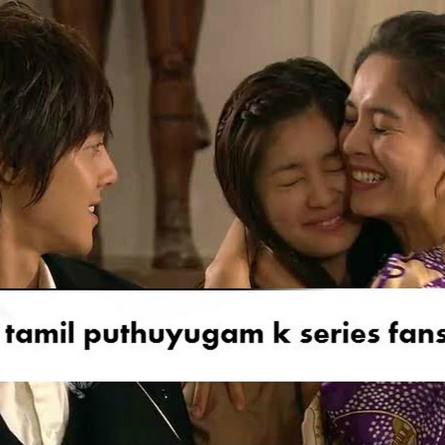 tamil puthuyugam k series fans YouTube 频道头像