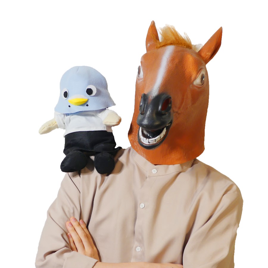 Bird And Horse Youtube