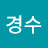 변군