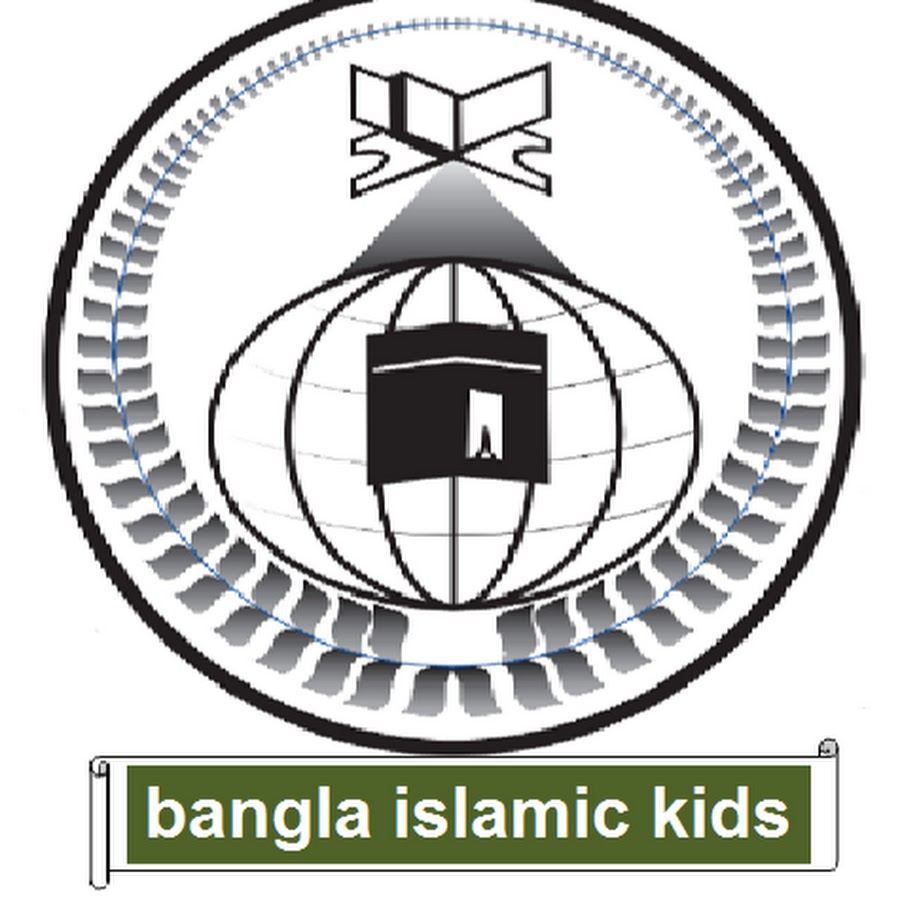 bangla islamic kids YouTube channel avatar