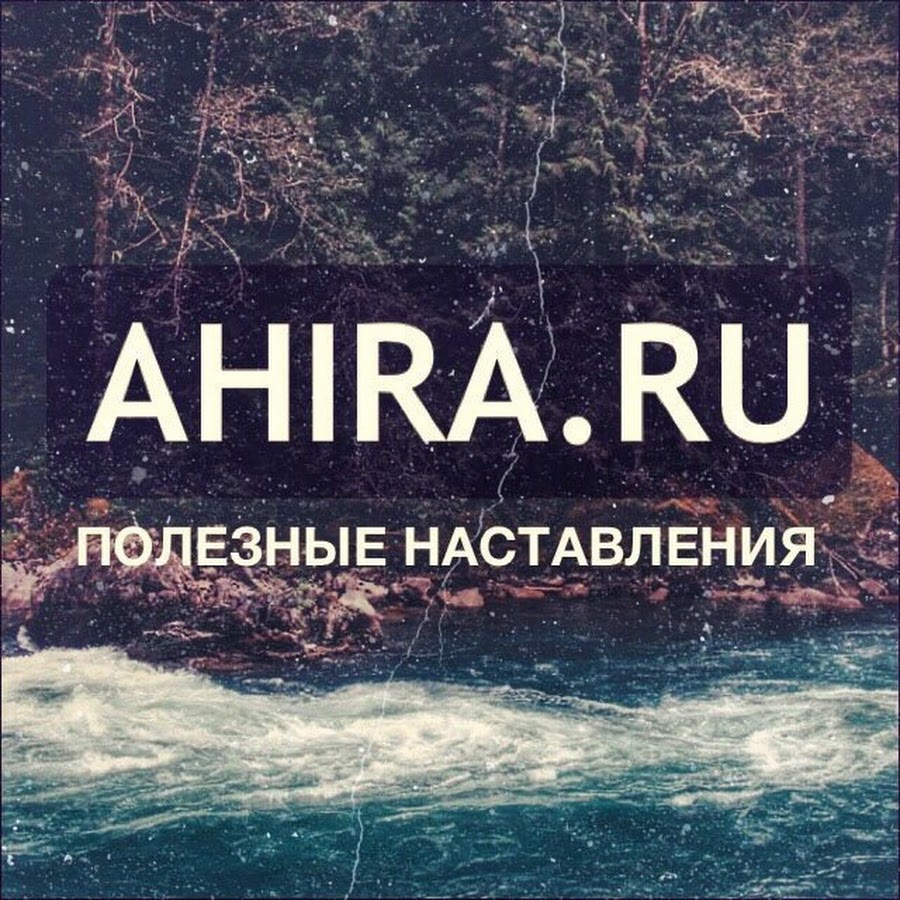ahira.ru YouTube channel avatar