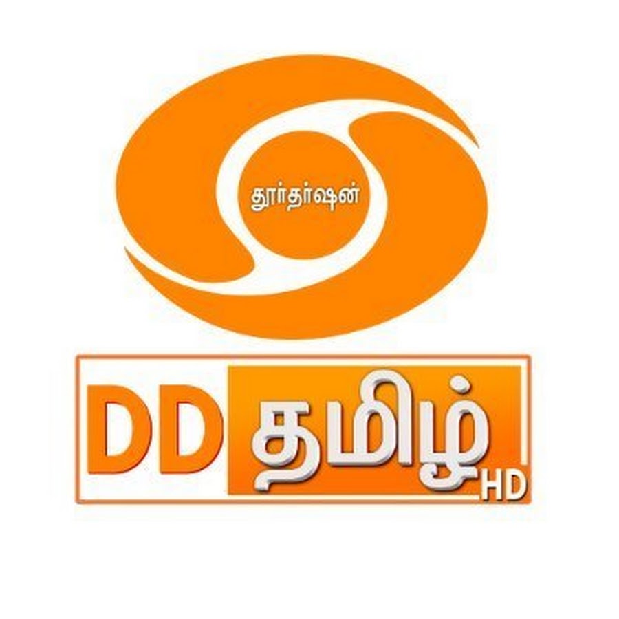 Tamil News - Doordarshan Awatar kanału YouTube