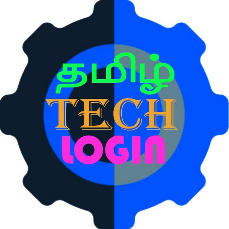 Tamil Tech Login à®¤à®®à®¿à®´à¯ à®Ÿà¯†à®•à¯ à®²à®¾à®•à®¿à®©à¯ Avatar de chaîne YouTube