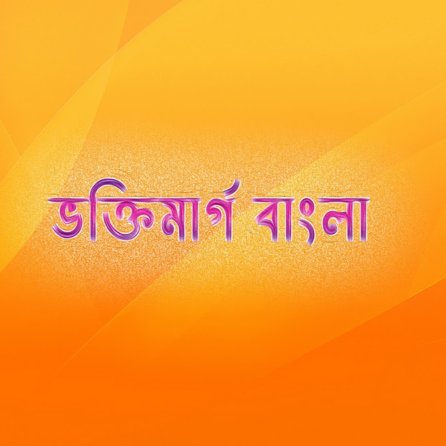 RP Online Kolkata