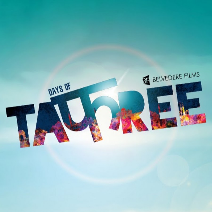 Days of Tafree رمز قناة اليوتيوب