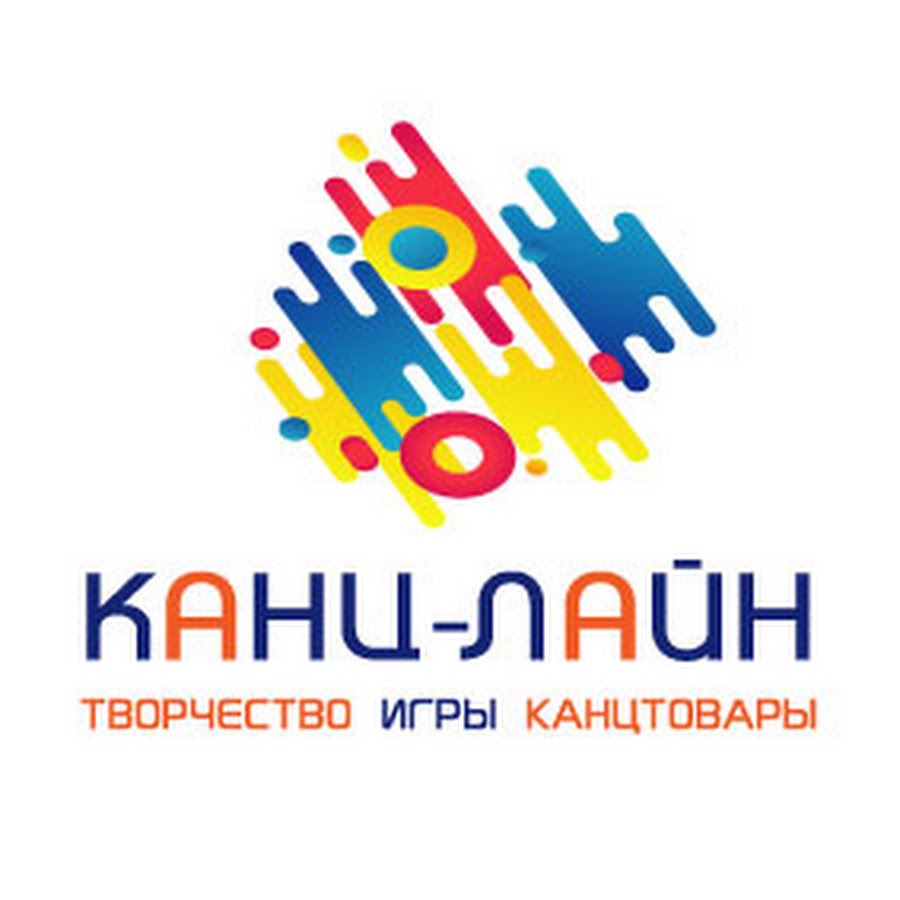 Канцлайн Симферополь Интернет Магазин