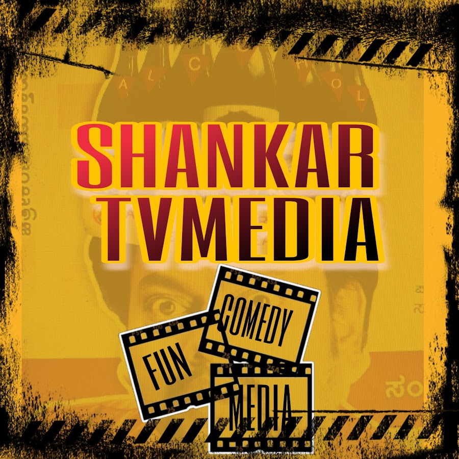 shankarfilmfactory YouTube channel avatar