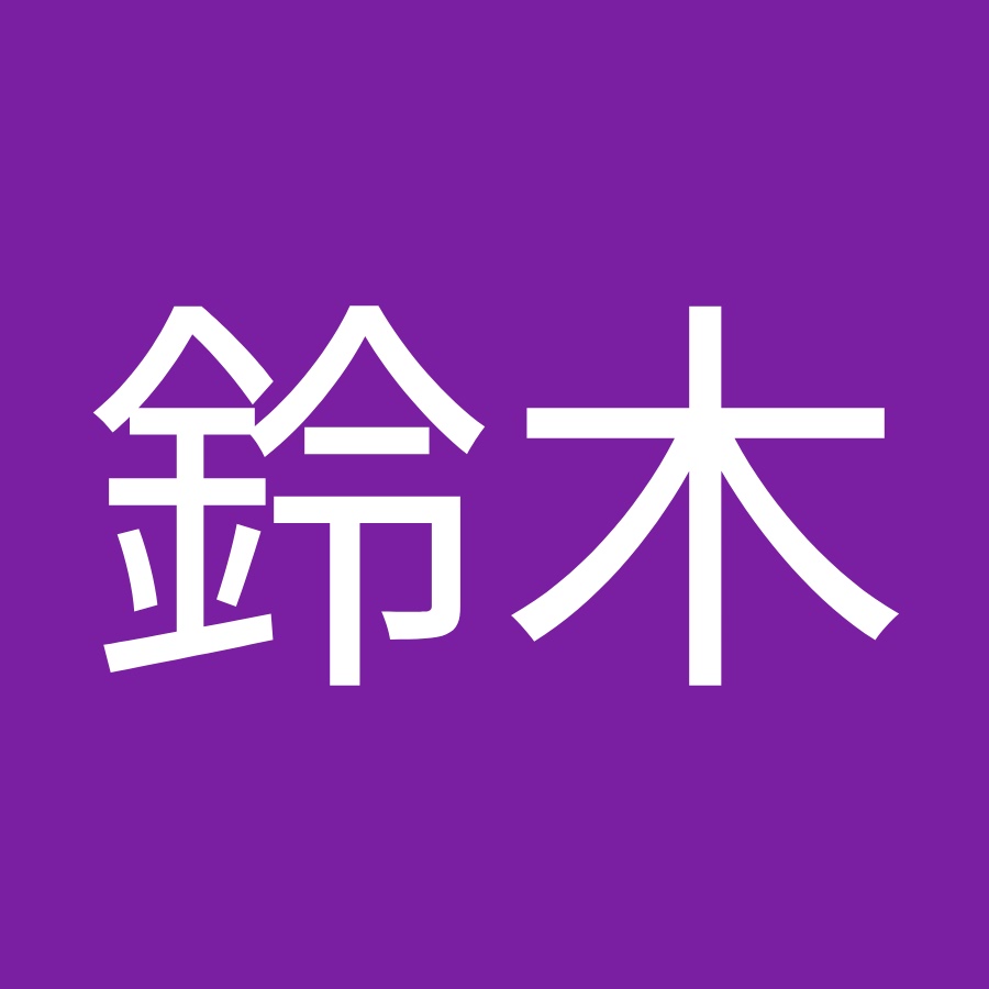 鈴木南男斗 Youtube