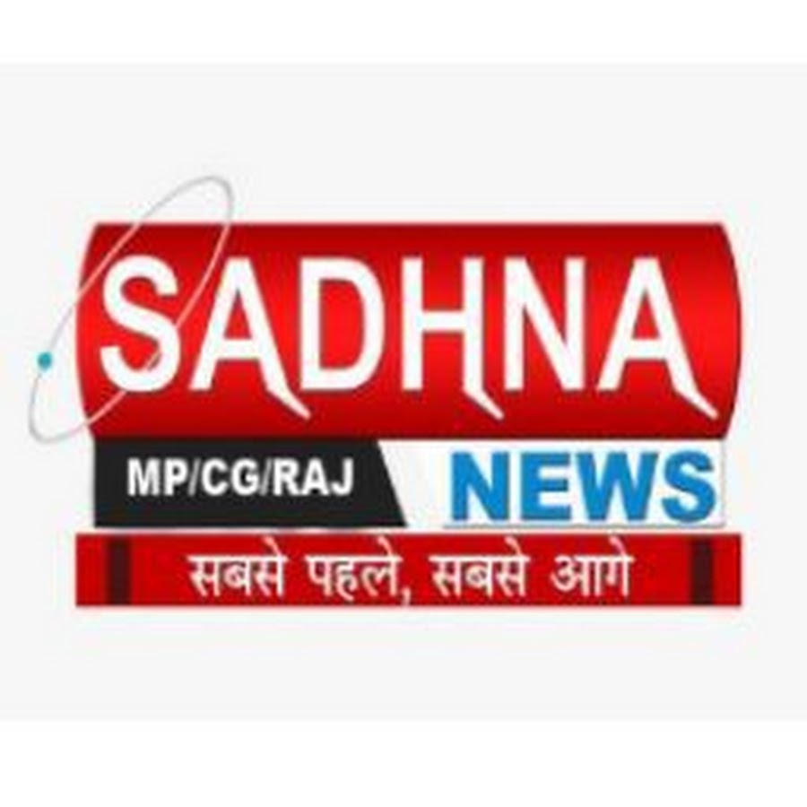 SADHNA NEWS  mpcg YouTube channel avatar