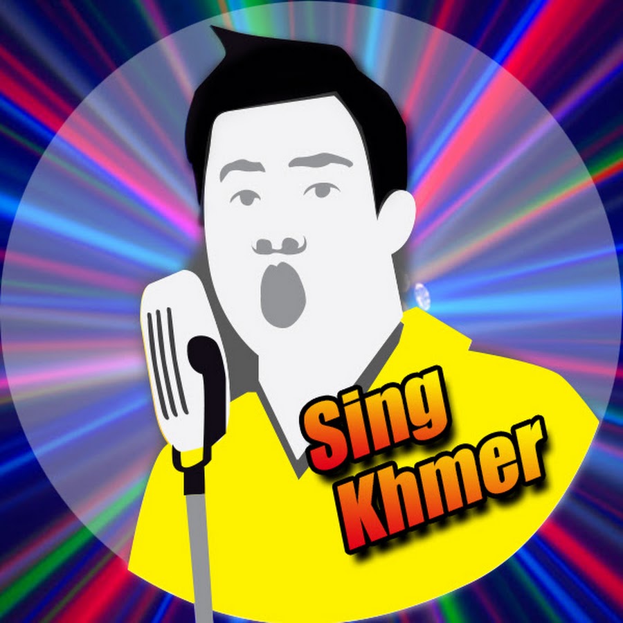 Sing Khmer