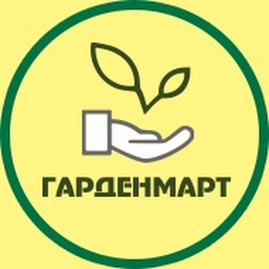 Гарденмарт Интернет Магазин Отзывы Покупателей О Товарах