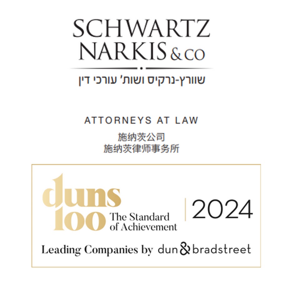 Schwartz Narkis & Co.