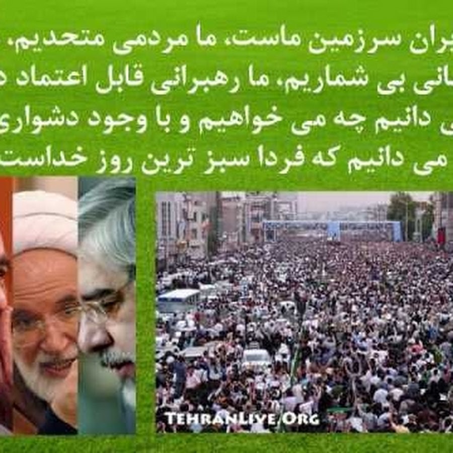 Mirhoseinmousavi رمز قناة اليوتيوب