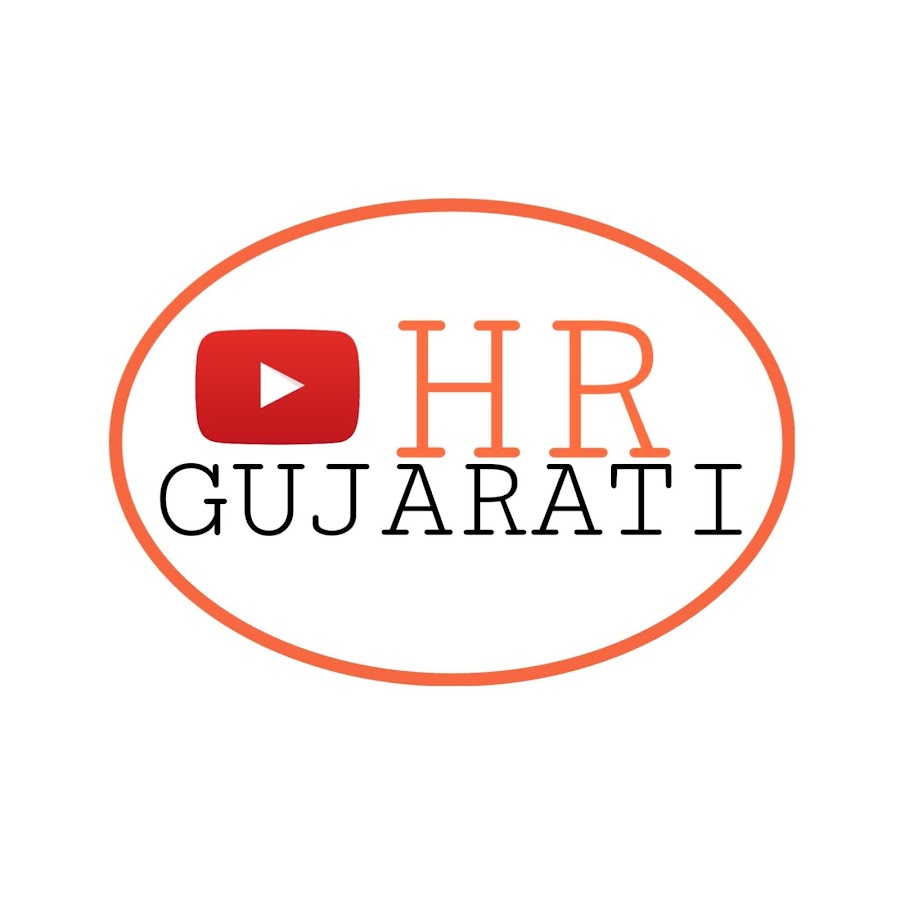 HR GUJARATI Avatar canale YouTube 