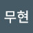 강현규