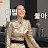 빛나U shinystar