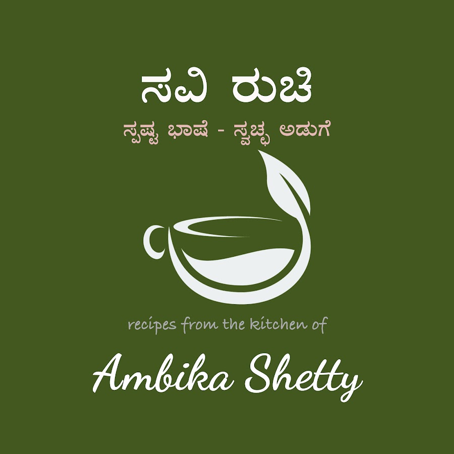 Shetty's Kitchen Kannada YouTube channel avatar