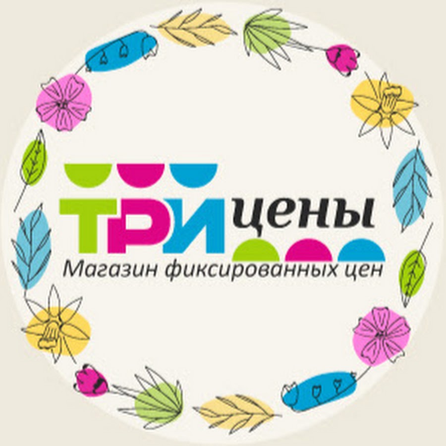 Интернет Магазин 3 Цены