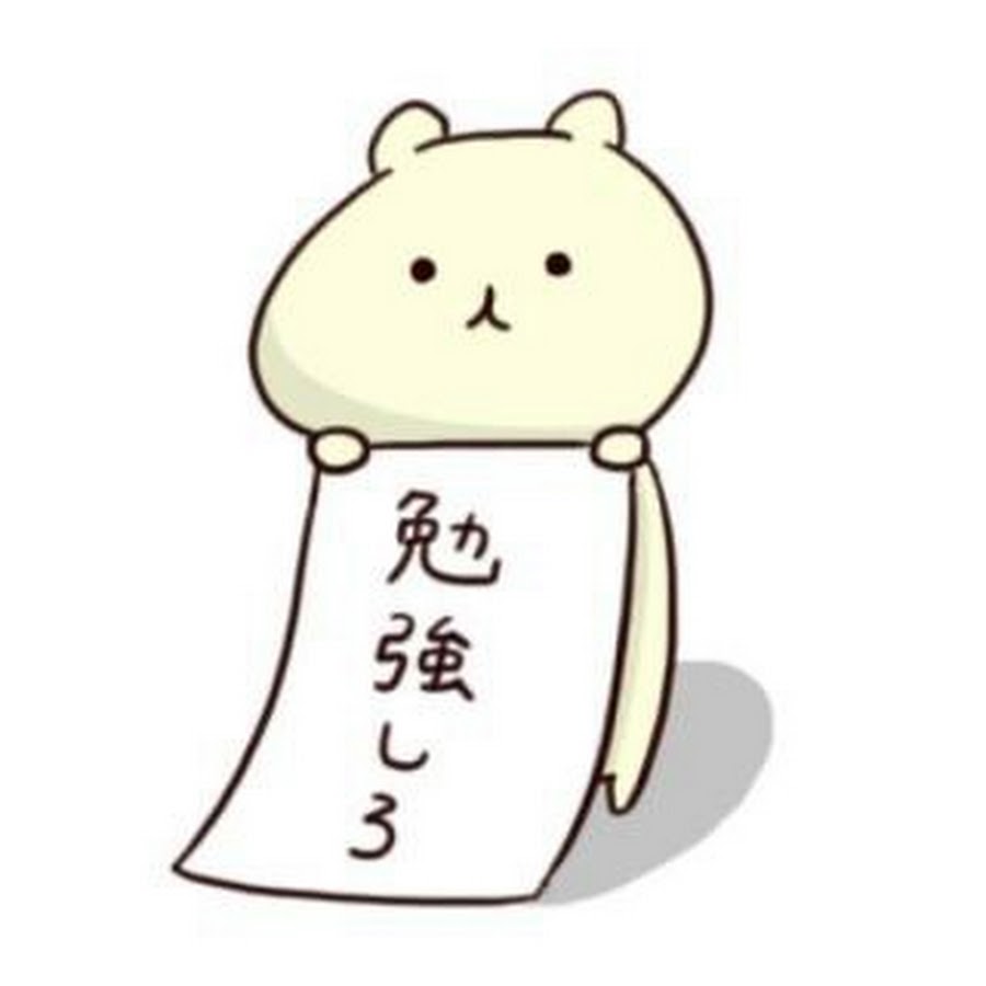 落ち着けもちつけ Youtube