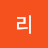 리제이하