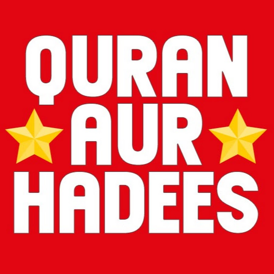 Quran Aur Hadees Avatar de chaîne YouTube