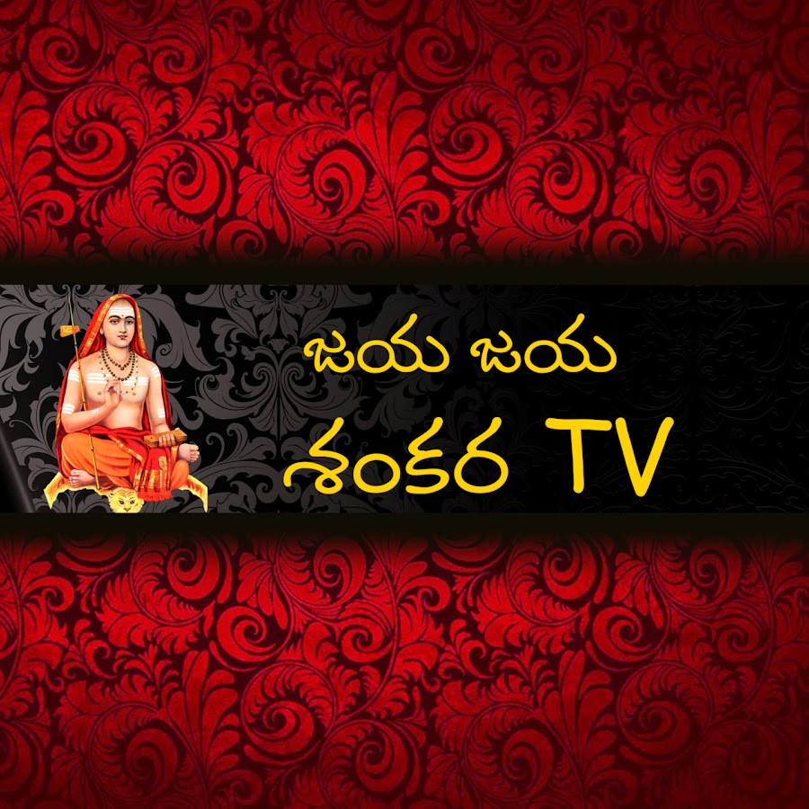 Jaya Jaya Shankara Tv Avatar channel YouTube 
