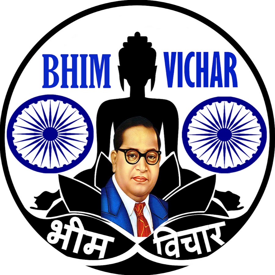 BHIM Vichar YouTube channel avatar