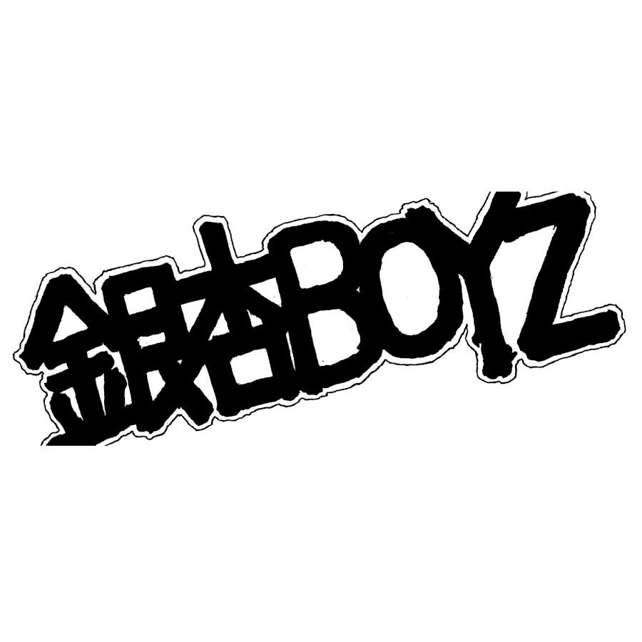 GINGNANGBOYZofficial YouTube channel avatar
