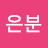 릴리
