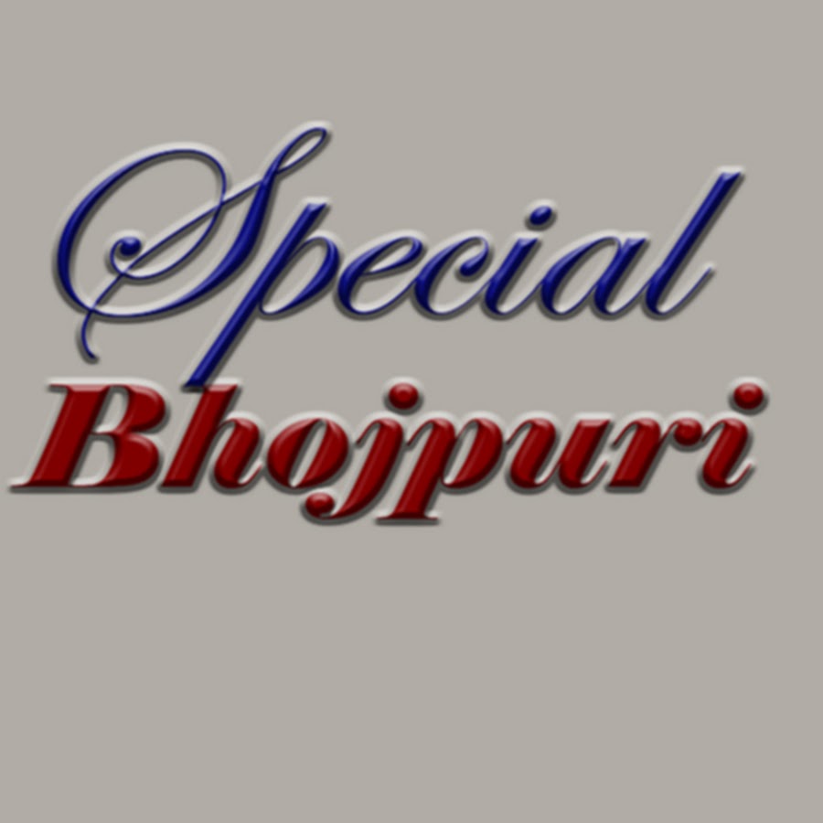 SPECIAL BHOJPURI YouTube kanalı avatarı