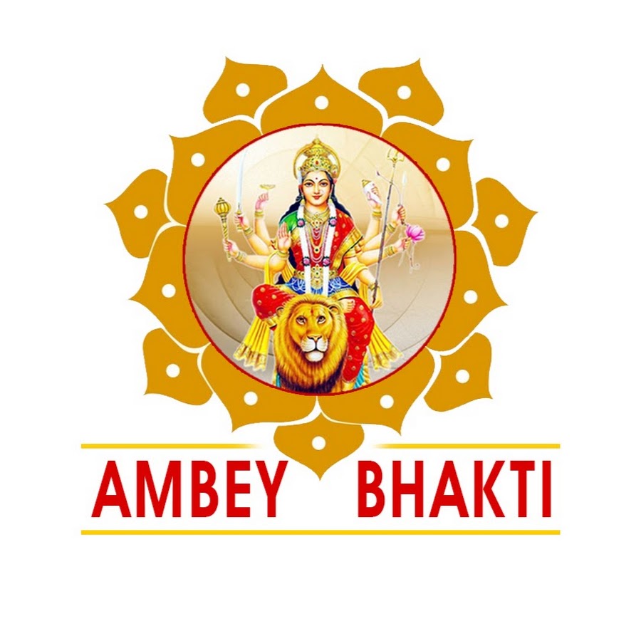 Ambey Bhakti Avatar channel YouTube 