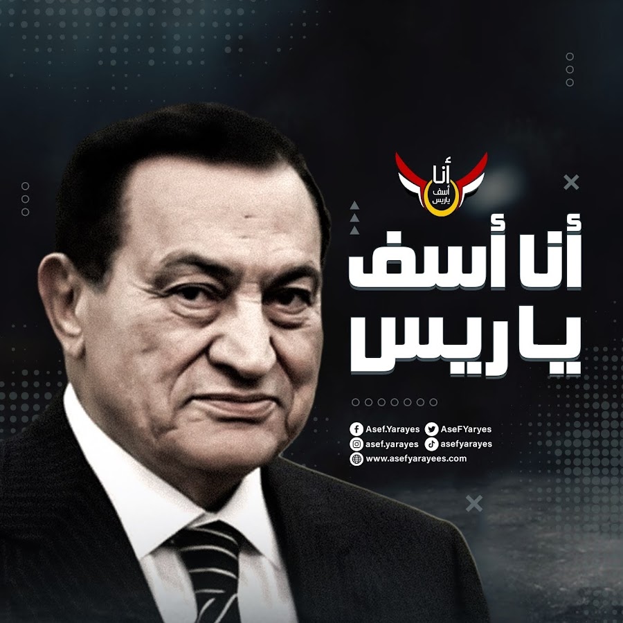 assem abouelkheir YouTube channel avatar