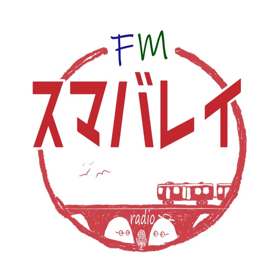 Fmスマバレイ Youtube