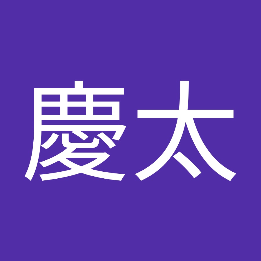 皆川慶太 Youtube