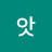 씨앗