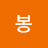 리우봉