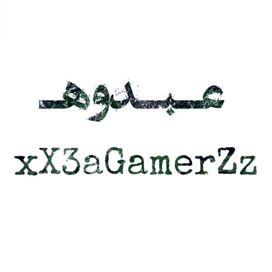 xX3a-GamerZz Ø±Ø§ÙˆÙŠ Ù‚ØµØµ Avatar canale YouTube 