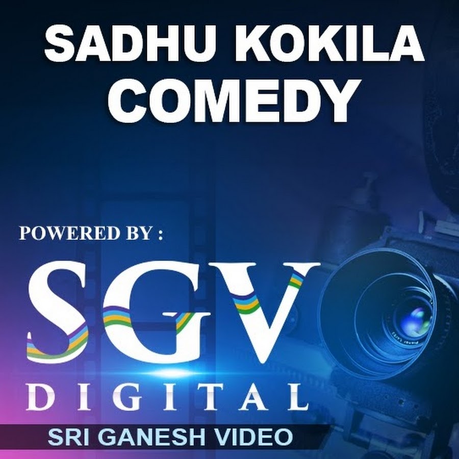 Sadhu Kokila Comedy YouTube 频道头像