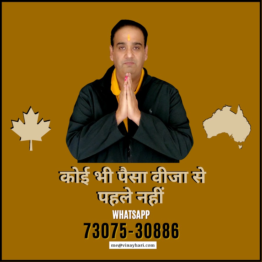 Vinay Hari Avatar del canal de YouTube