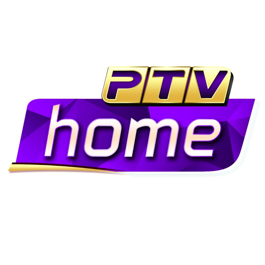 PTV Home यूट्यूब चैनल अवतार