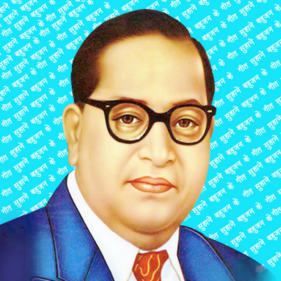 NEW AMBEDKER SONG YouTube channel avatar