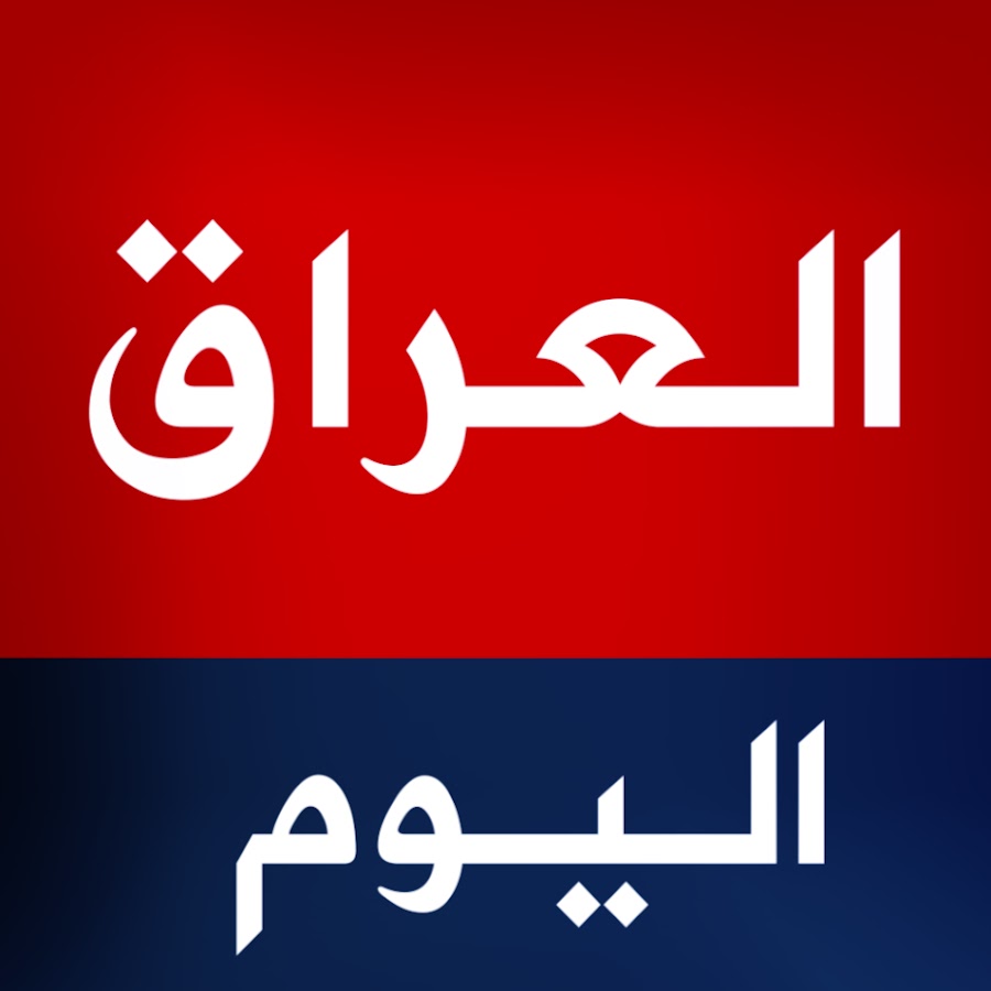 Iraq Today TV YouTube 频道头像