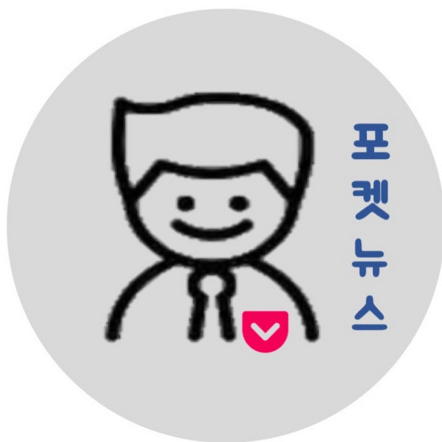 News Pocket YouTube channel avatar