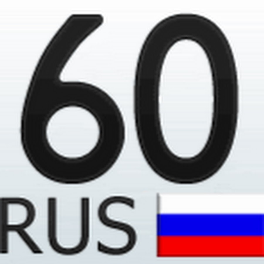 60 rus. Регион 198 какая область. 198 Регион какая область в России. 75 Регион. 98 Регион какая область.