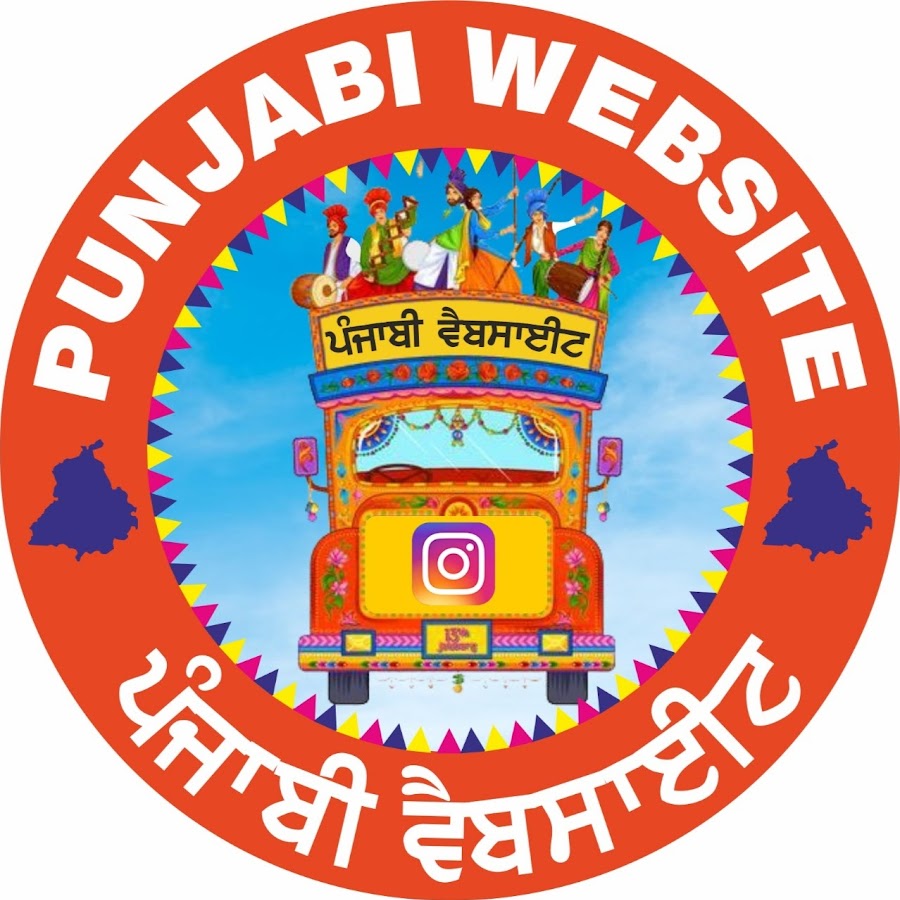 PunjabiWebsite Records Avatar del canal de YouTube