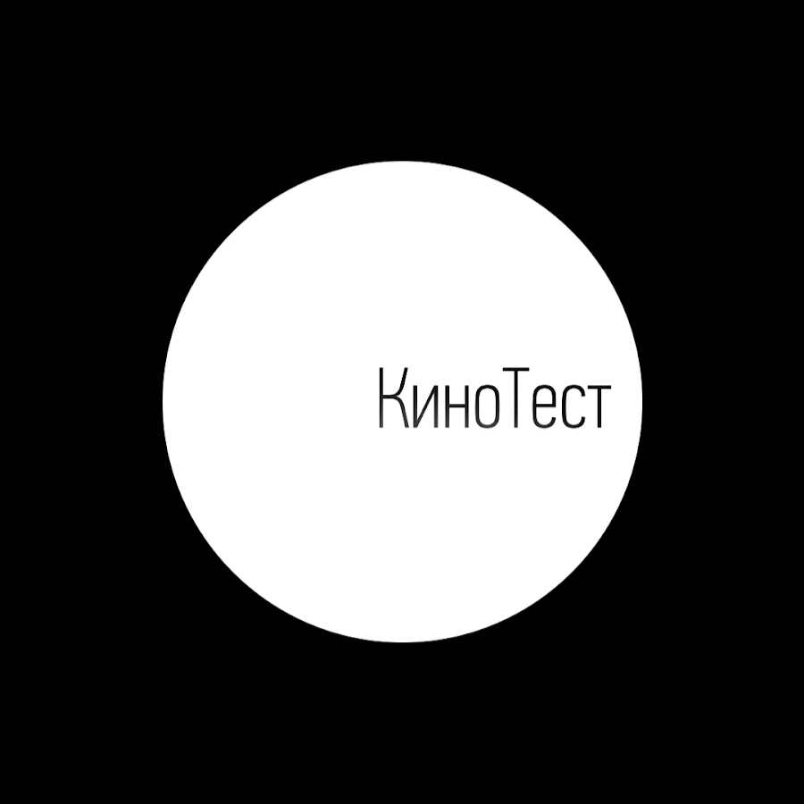 ÐšÐ¸Ð½Ð¾Ð¢ÐµÑÑ‚ ÐÐ²Ñ‚Ð¾Ñ€/Ð ÐµÐ¶Ð¸ÑÑÑ‘Ñ€ Ð¡Ð°ÑˆÐ° Ð¤Ñ€Ð°Ð½Ðº YouTube-Kanal-Avatar