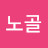 노골렙소디